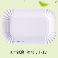 供应生日蛋糕刀叉勺盘：长方纸盘T-12