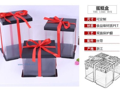 新款塑料蛋糕盒芭比生日蛋糕盒子PET蛋糕包装 现货批发定制logo图1