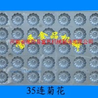 供应纯铝菊花蛋糕模具 桔子蛋糕烤盘 商用蛋糕模具