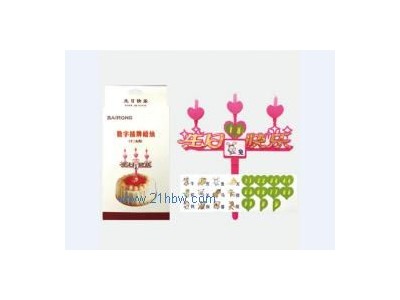 供应数字插牌生日蜡烛图1