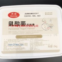 供应乳酸菌保湿膏