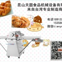 供应烘焙设备面团起酥机起酥机商用立式丹麦面包酥皮机商用开酥机