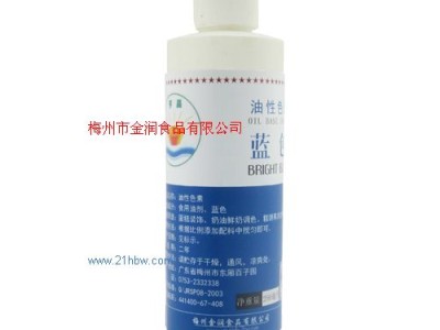 供应油性色素图1