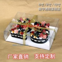 6寸8寸10寸12寸全透明数字蛋糕盒方形生日礼品盒定做包装厂家批发