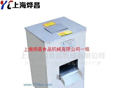 供应立式切肉机图1