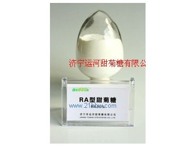 供应甜菊糖RA50图1