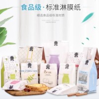 开窗透明、烘焙面包吐司袋牛皮纸袋西点淋膜打包袋防油包装纸袋