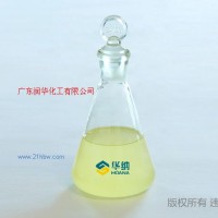 供应华纳牌司盘20乳化剂增溶剂稳定剂非离子表面活性剂
