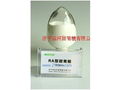 甜菊糖行情价格图1