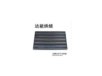 供应烤盘图1