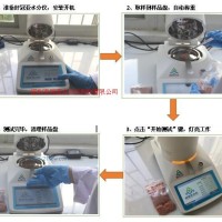 供应腊制品水分活度仪厂家