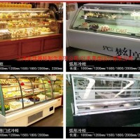 供应弧形冷柜、收银台、各种面包柜、蛋糕柜、提供饼店设计服务