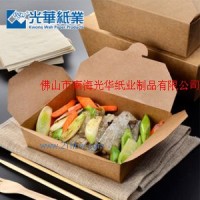 供应外卖打包牛皮纸盒