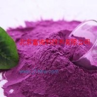 供应紫薯粉