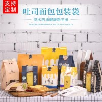 开窗透明烘焙面包吐司袋牛皮纸袋西点淋膜打包袋防油包装纸袋