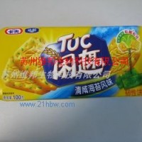 饼干复合酶-韧性饼干专用复配酶 生物酶制剂 韧性饼干改良