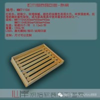 供应烘焙软装产品MMT1104松木镂底面包盘-斜角