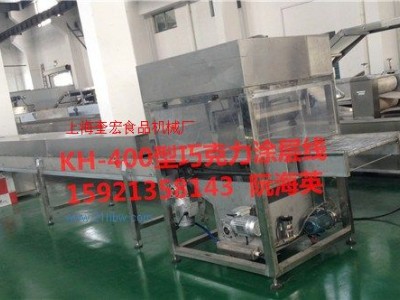 全自机巧克力涂层机 全自机巧克力涂层机市场价 奎宏公司图1