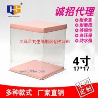 生日蛋糕盒方形4寸全透明方形6寸芭比包装盒4寸底托6吋蛋糕盒10寸