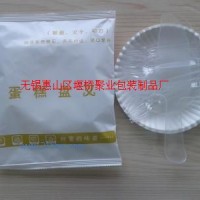 供应精品三合一B