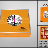供应月饼盒：花语正方（黄色）