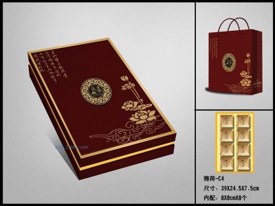 供应月饼盒雅荷长方（咖啡色）图1