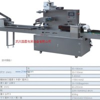 供应多功能全自动高速枕式包装机