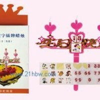 供应音乐数字插牌蜡烛