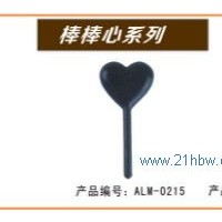 供应巧克力插件 棒棒心系列
