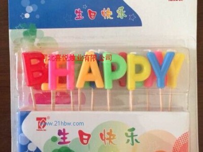 供应生日蜡烛字母蜡烛图1