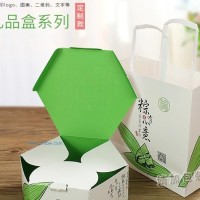 粽有心意端午礼盒 粽子印花手提袋礼盒套装 食品级白卡礼品盒