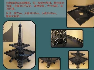 供应烘焙软装产品MMT1520激光钢铁塔两层展台图1