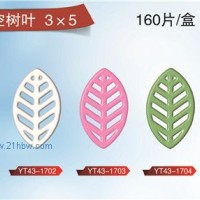 供应镂空树叶