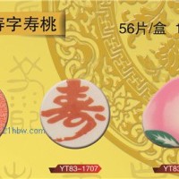 供应平面寿字寿桃
