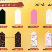 供应遁形巧克力