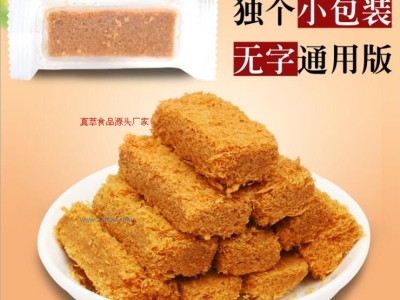 真萃黄金蛋酥 一品蛋酥鸡蛋酥蛋黄酥图1