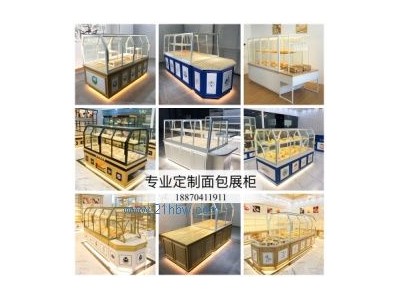 面包展示柜、中岛柜、边柜、蛋糕模型柜、糕点柜、吧台、西点柜等图1