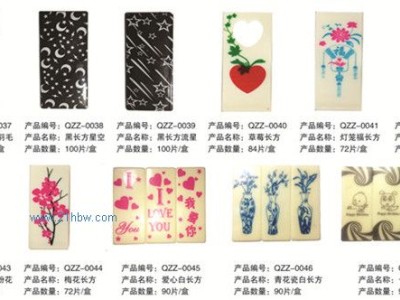 供应巧克力装饰-长方形系列2图1