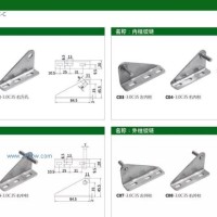 供应不锈钢铰链C款