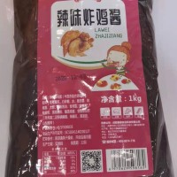 供应辣味炸鸡酱
