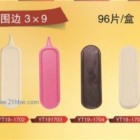 供应凹形边围巧克力