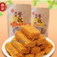 真萃黄金蛋酥 一品蛋酥蛋卷曲奇松塔糕点零食蛋糕面包饼干