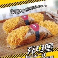 鑫洋食品：肉松新品 充电堡