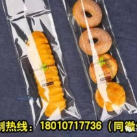 塑料面包袋，款式多样，可定制！