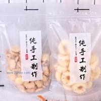 供应烘焙食品包装塑料袋