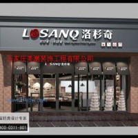 提供河北洛杉奇蛋糕面包店设计图