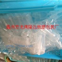 转让蛋糕塑料模具2
