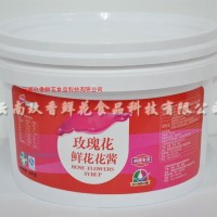 供应玫瑰鲜花酱、玫瑰花泥、玫瑰馅料【烘焙专用】