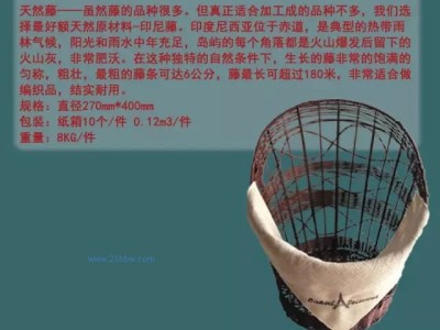供应烘焙软装产品MMT4103天然藤-有骨藤法棒筐图1