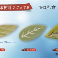 供应转印树叶